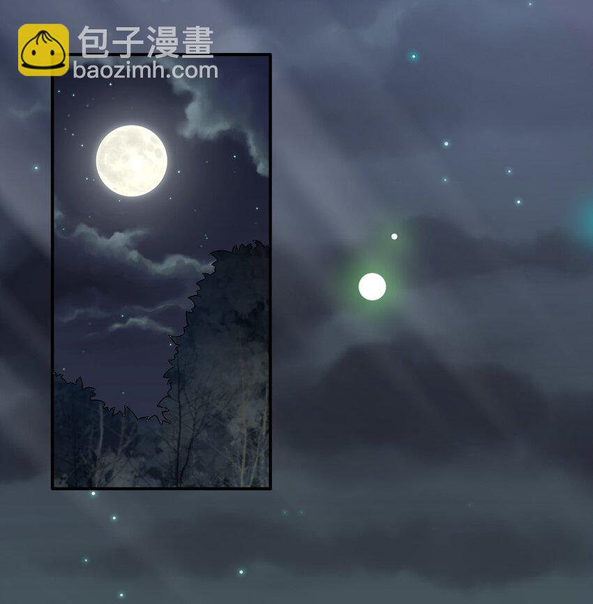 《新手村村长》031 暴露一下本性怎么了 第42页