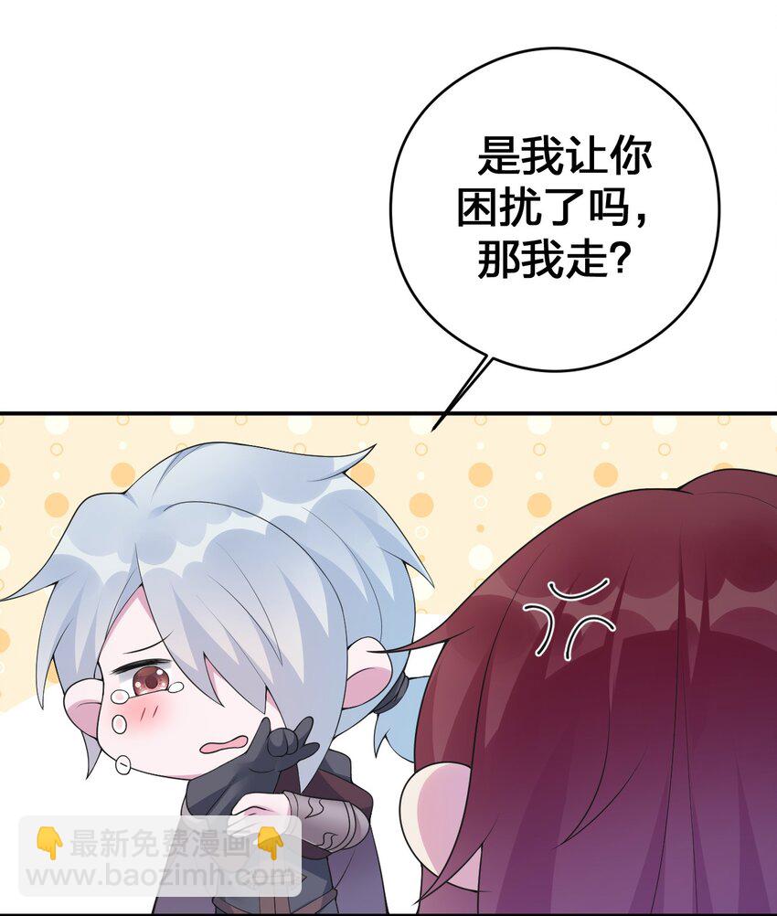 《新手村村长》031 暴露一下本性怎么了 第9页