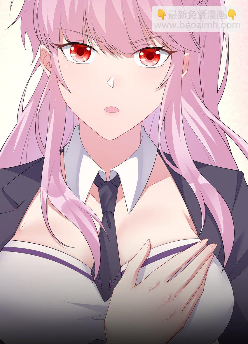 《新手村村长》033 沸腾的血液 第12页