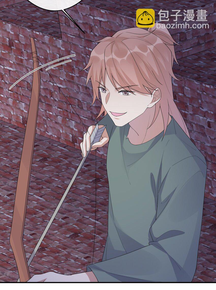 《新手村村长》033 沸腾的血液 第20页