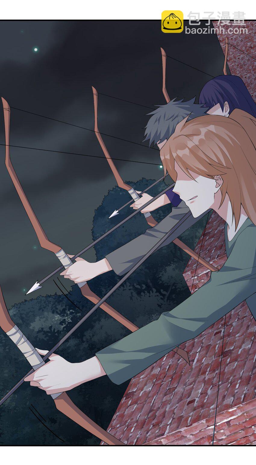 《新手村村长》033 沸腾的血液 第33页