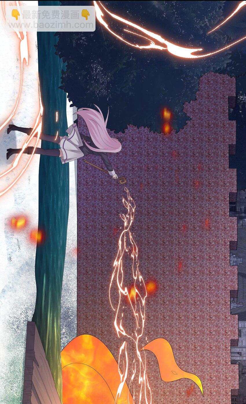 《新手村村长》033 沸腾的血液 第40页