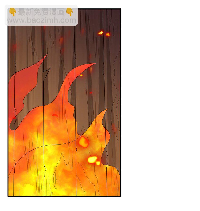 《新手村村长》033 沸腾的血液 第42页