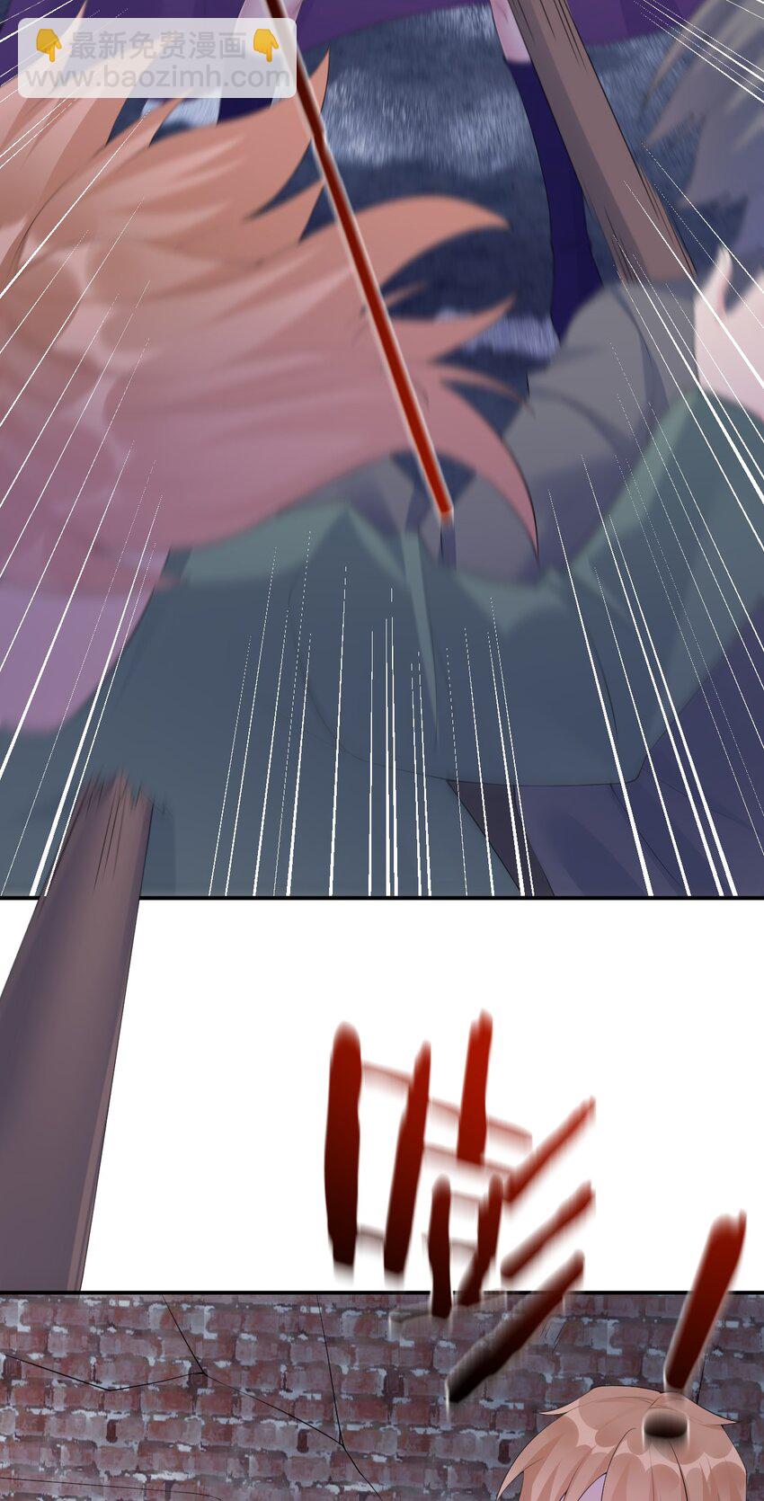 《新手村村长》034 苦行者姜戈 第14页