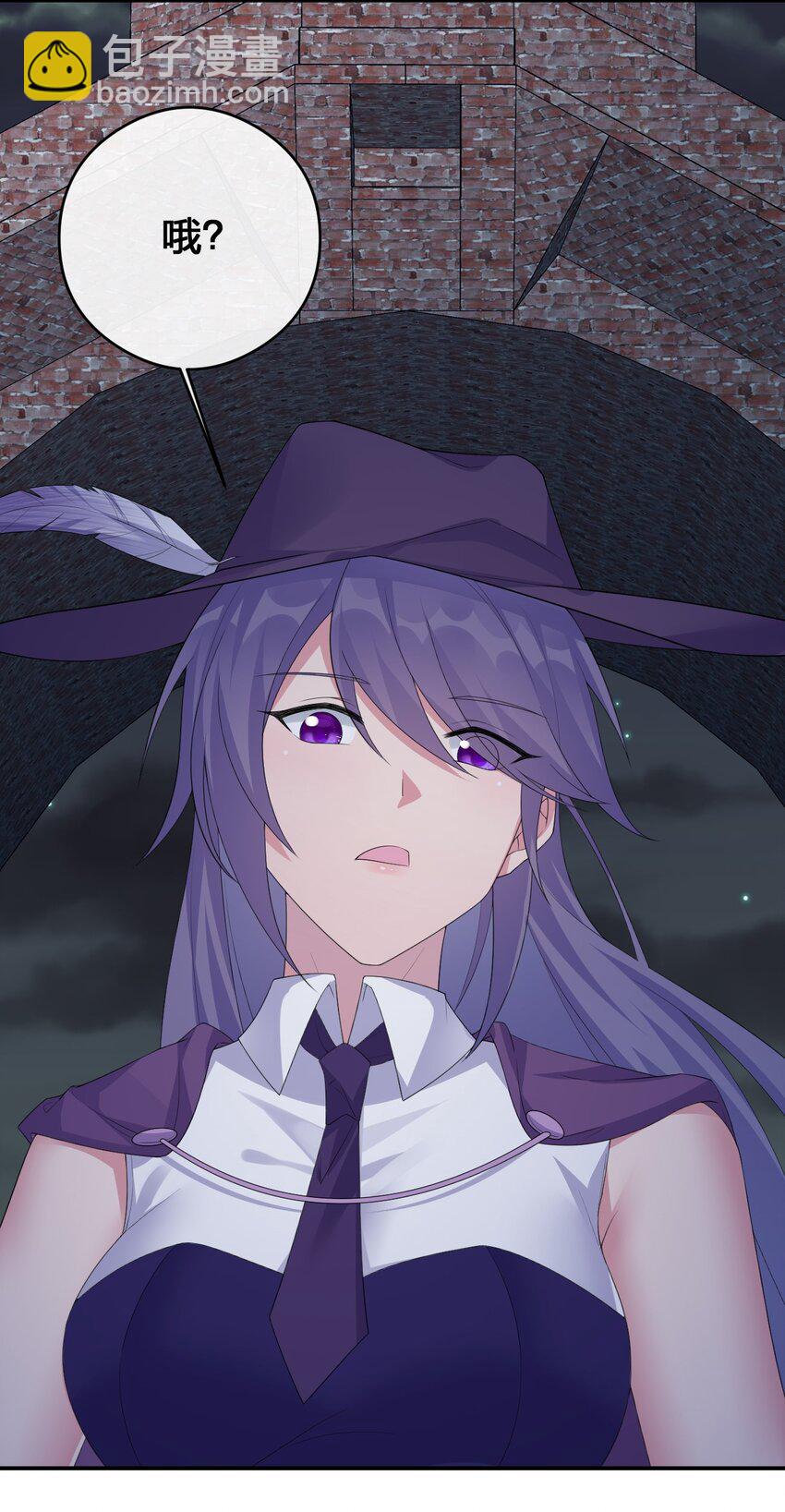 《新手村村长》034 苦行者姜戈 第27页
