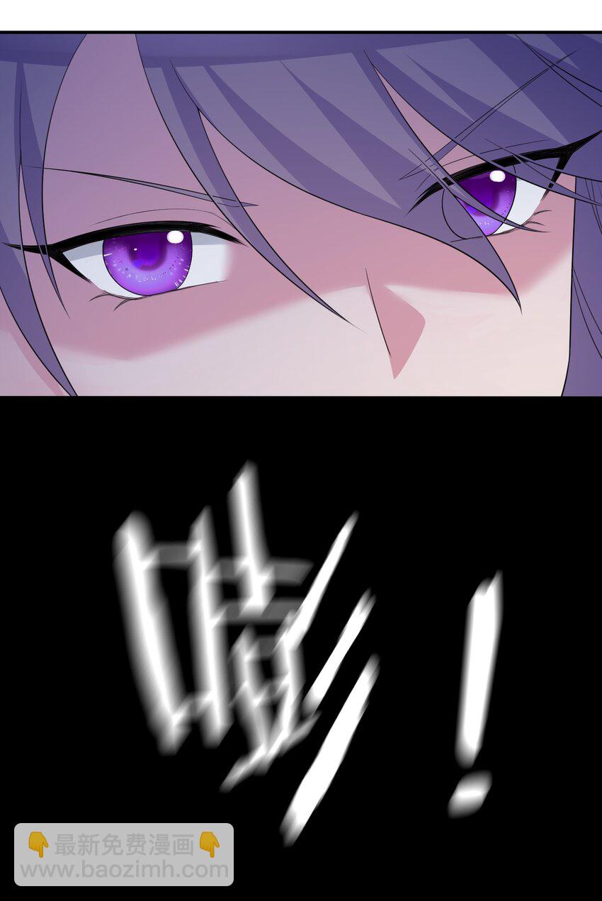 《新手村村长》034 苦行者姜戈 第30页