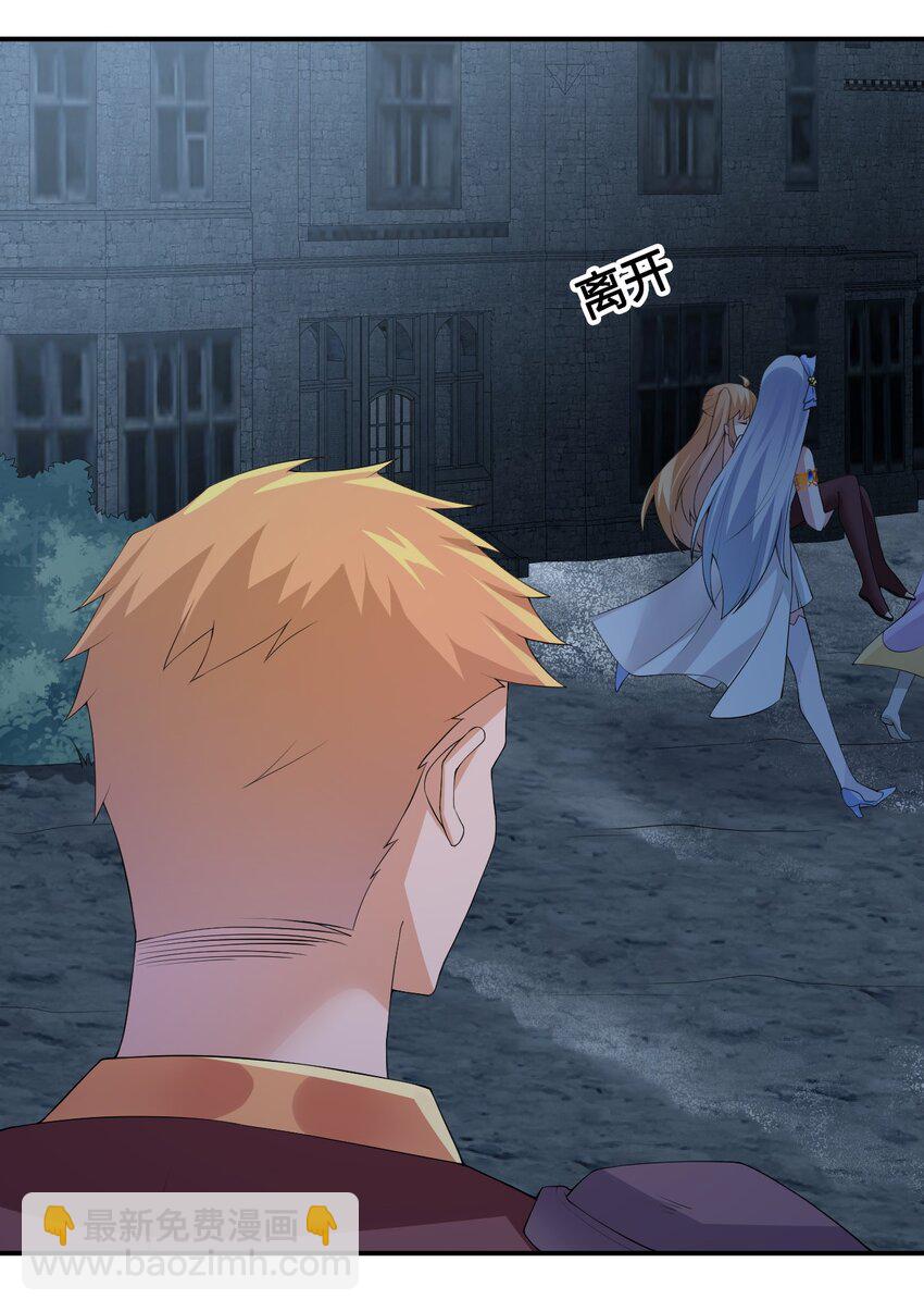 《新手村村长》034 苦行者姜戈 第38页