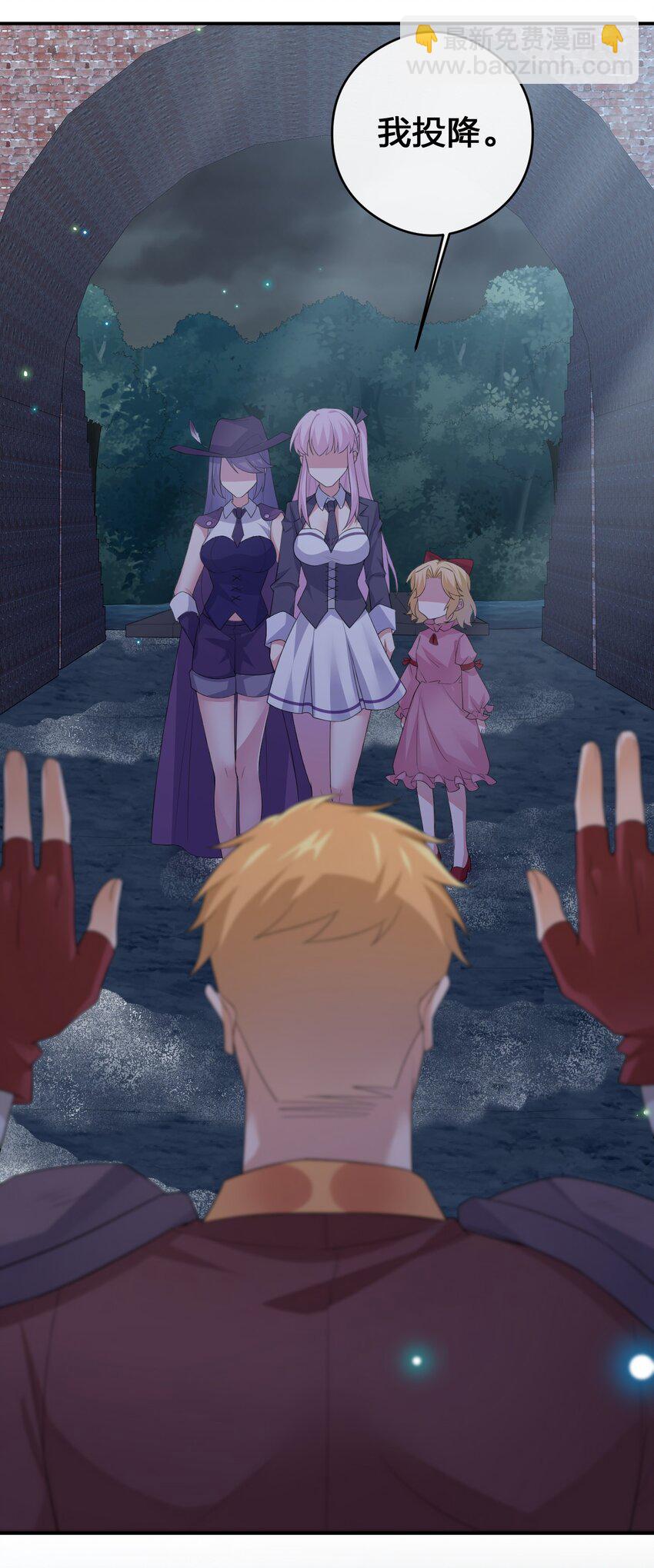 《新手村村长》034 苦行者姜戈 第40页