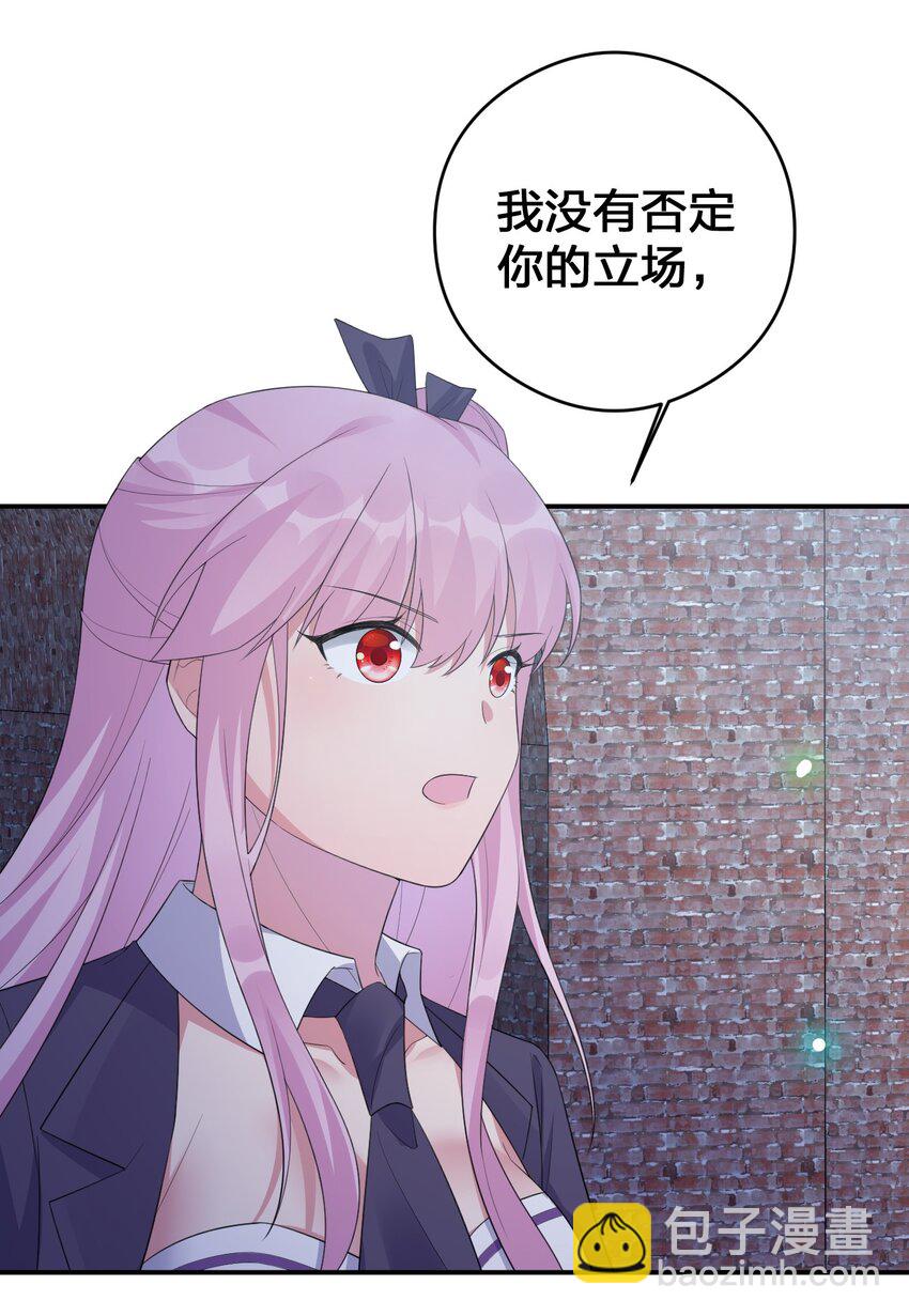 《新手村村长》034 苦行者姜戈 第42页