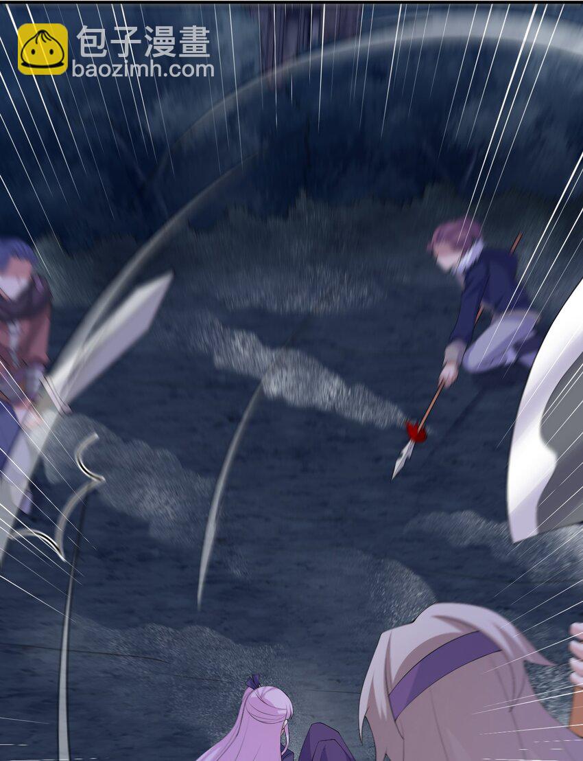 《新手村村长》034 苦行者姜戈 第48页