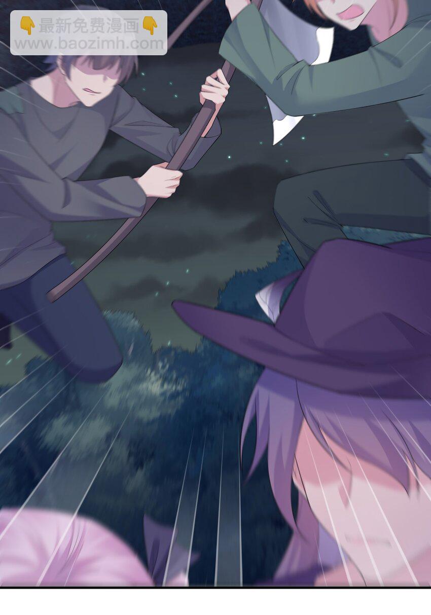 《新手村村长》034 苦行者姜戈 第5页
