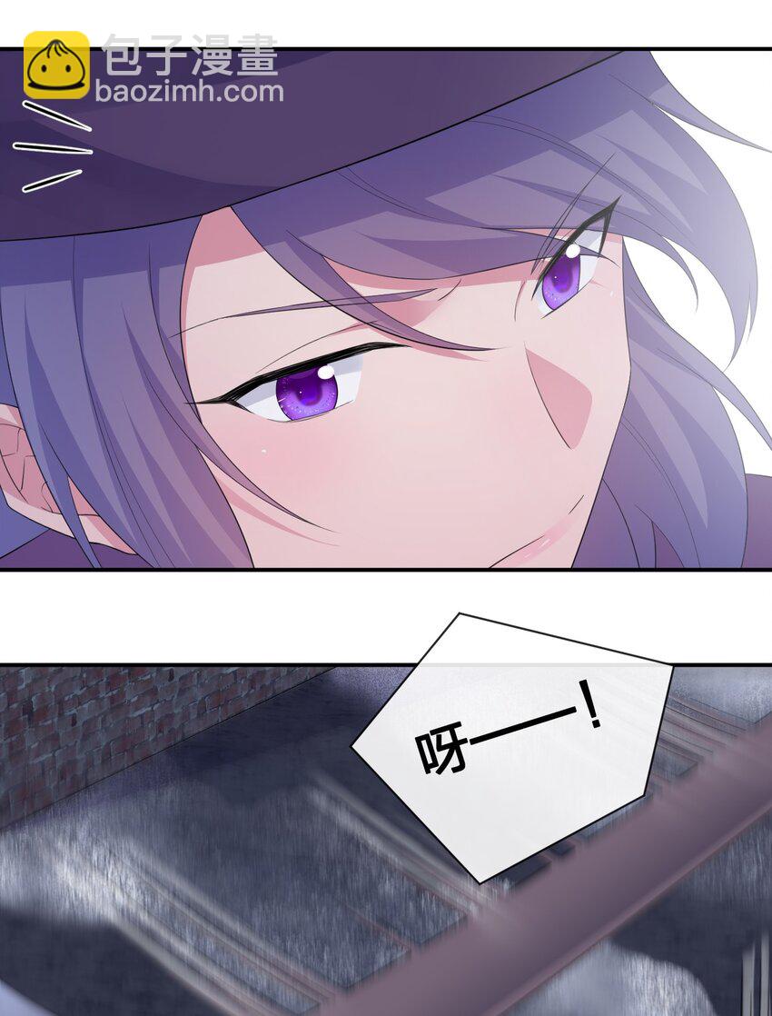 《新手村村长》034 苦行者姜戈 第6页