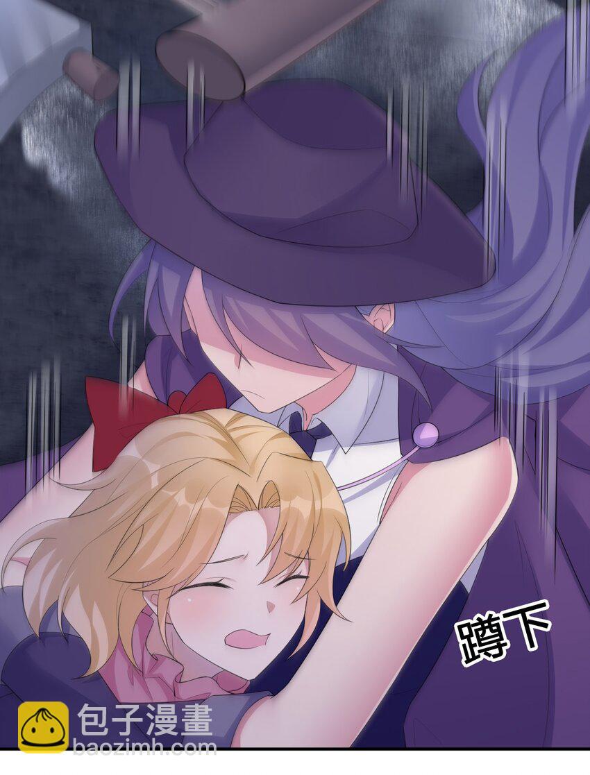 《新手村村长》034 苦行者姜戈 第7页