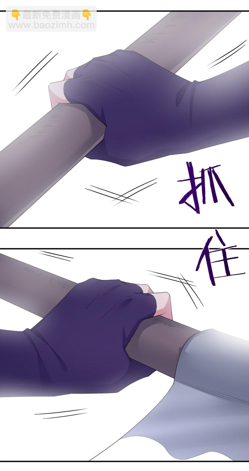 《新手村村长》034 苦行者姜戈 第8页