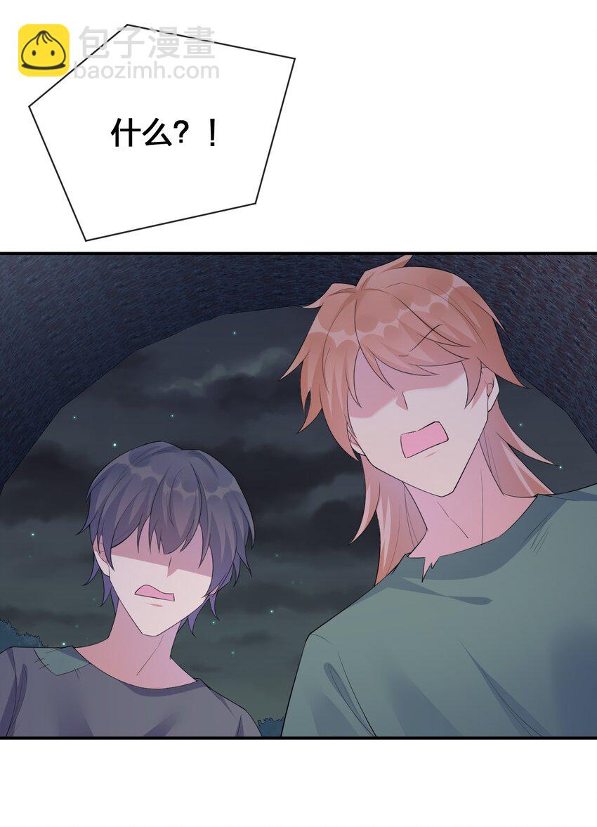 《新手村村长》034 苦行者姜戈 第9页