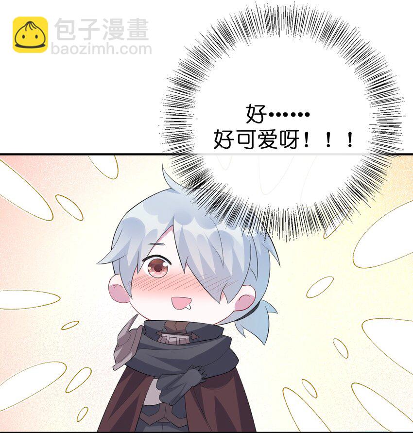 《新手村村长》035 村长泰帕尔教你做人 第26页