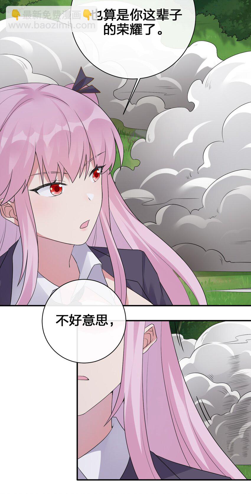 《新手村村长》036 牧师，你成功激怒了我 第10页