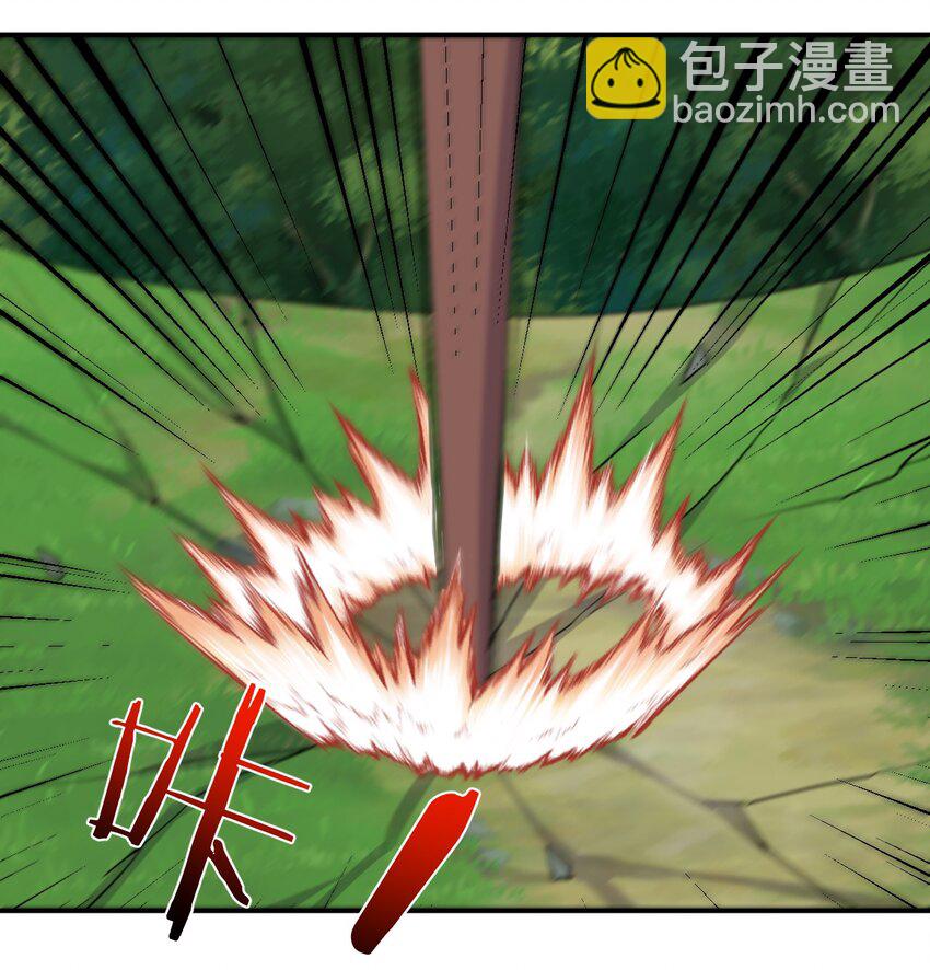 《新手村村长》036 牧师，你成功激怒了我 第20页