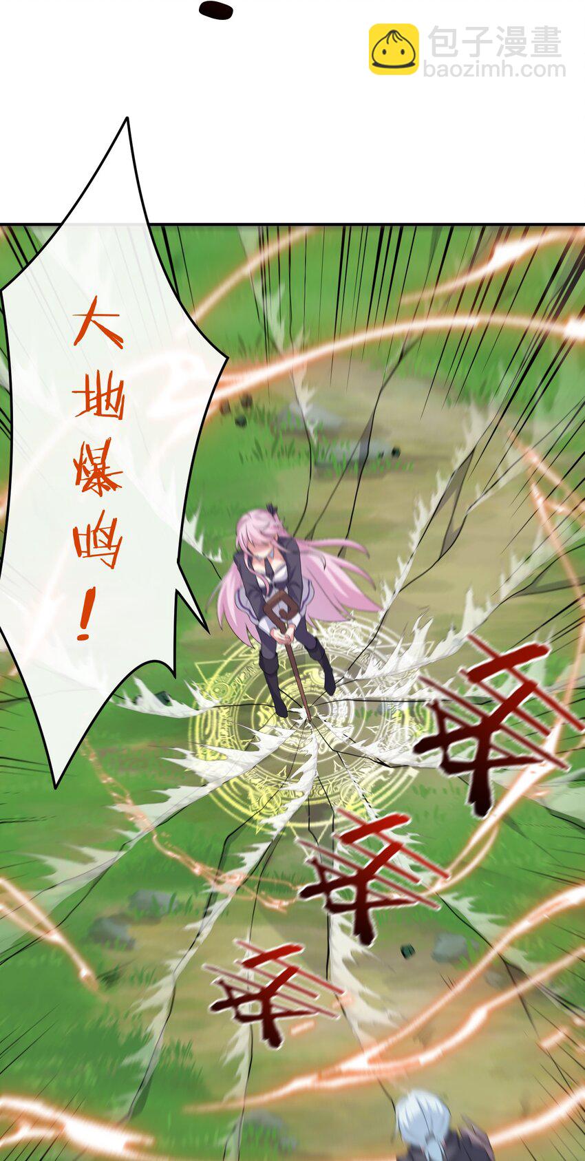 《新手村村长》036 牧师，你成功激怒了我 第21页