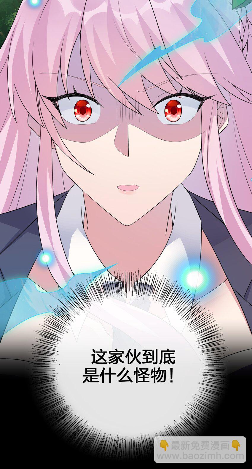 《新手村村长》036 牧师，你成功激怒了我 第32页