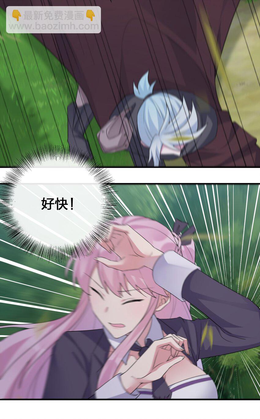 《新手村村长》036 牧师，你成功激怒了我 第39页