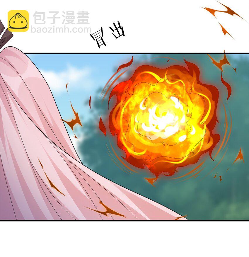《新手村村长》036 牧师，你成功激怒了我 第3页