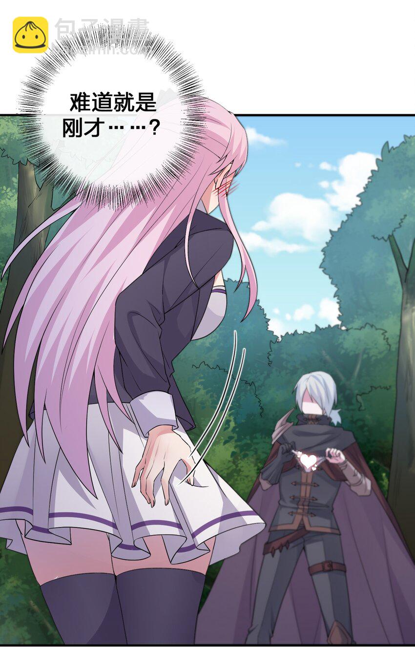 《新手村村长》036 牧师，你成功激怒了我 第48页