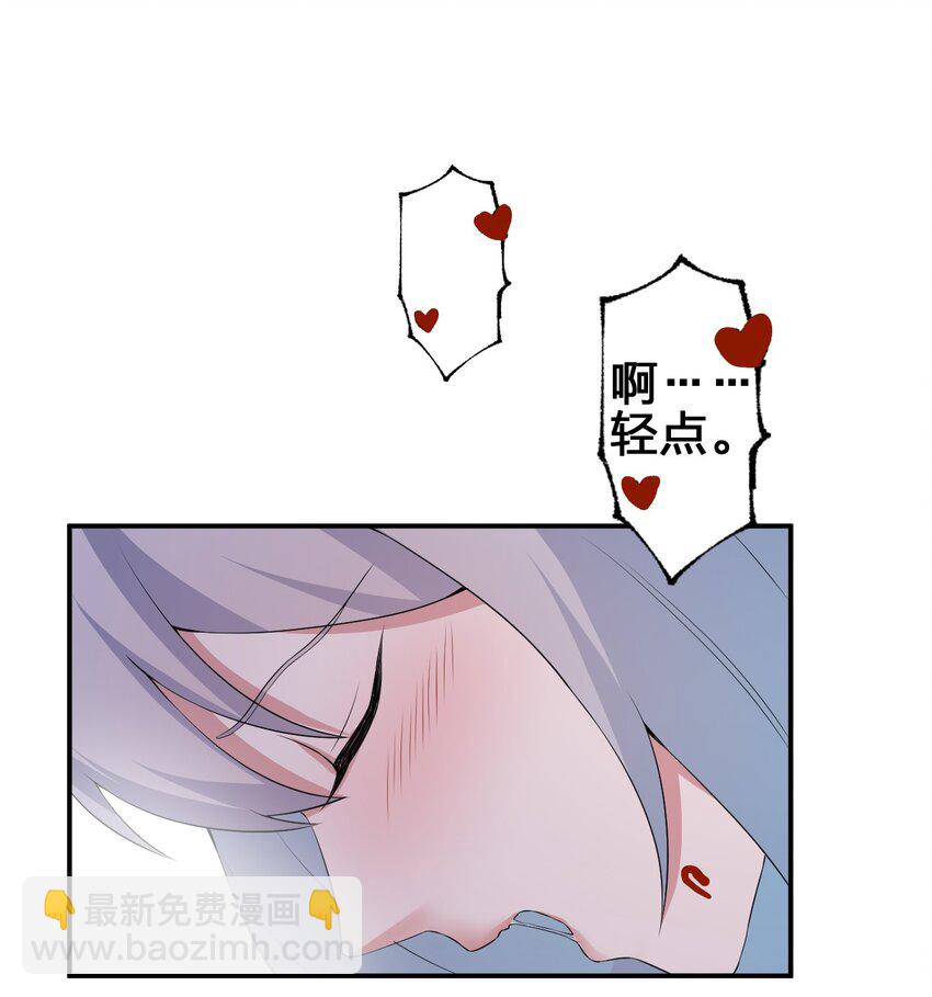 《新手村村长》039 女仆咖啡店！ 第18页