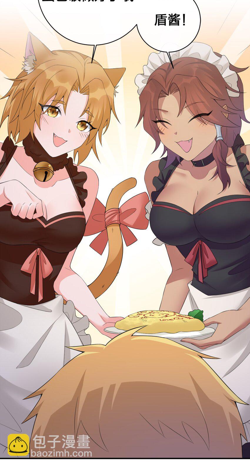 《新手村村长》039 女仆咖啡店！ 第22页