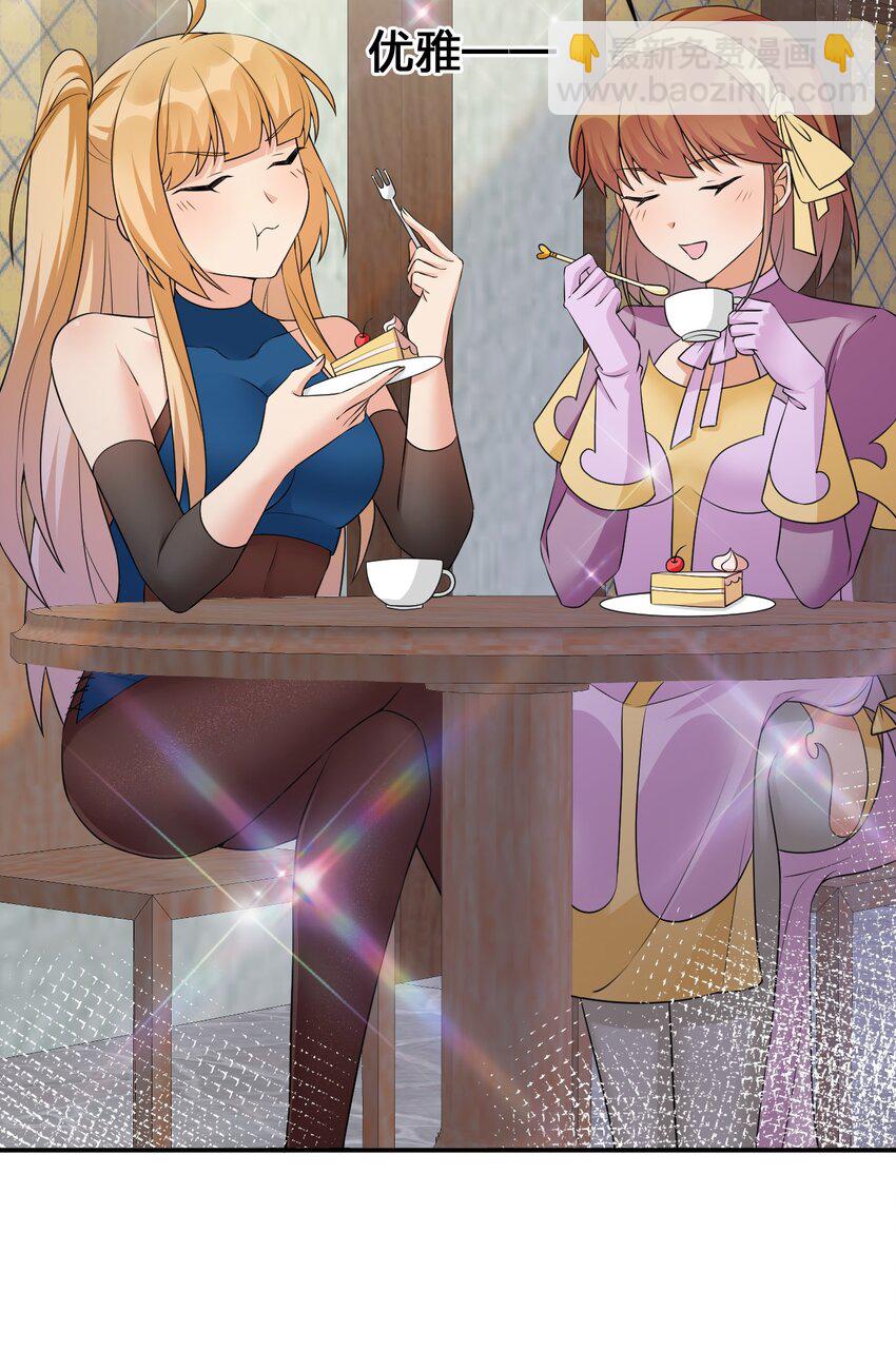 《新手村村长》039 女仆咖啡店！ 第30页