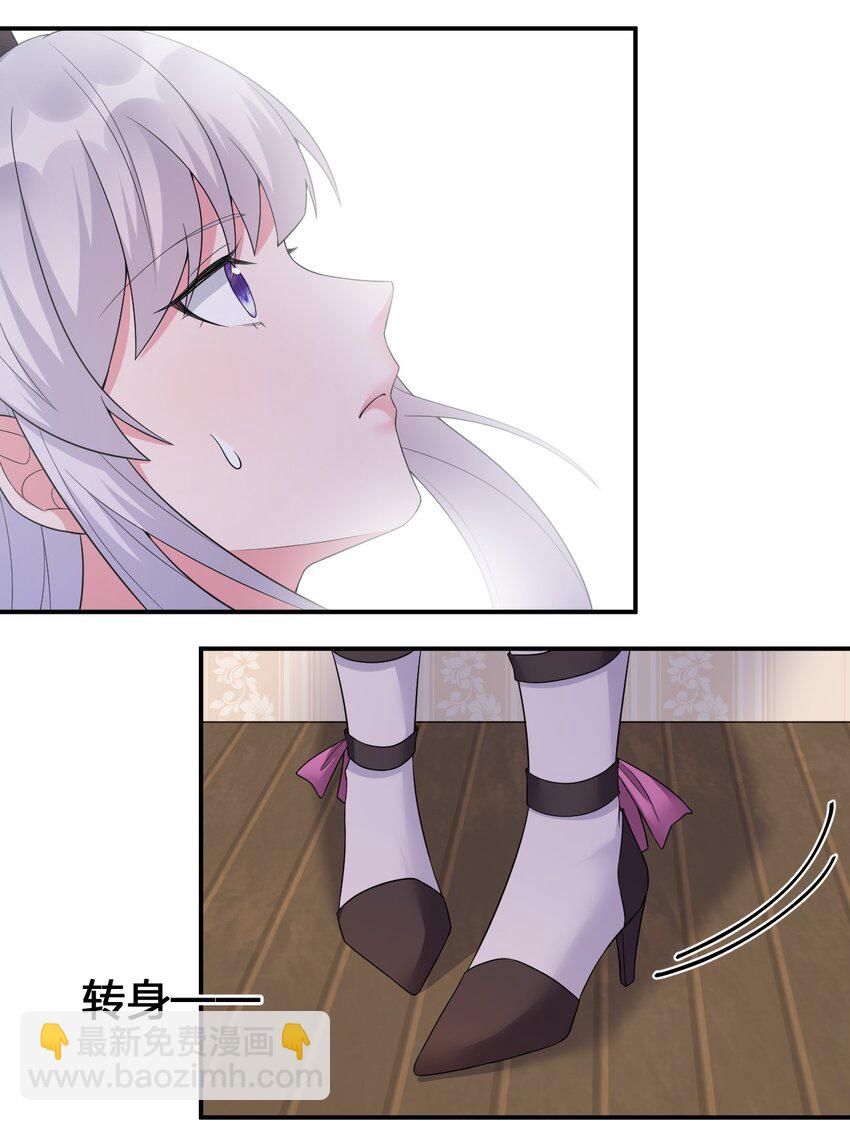 《新手村村长》039 女仆咖啡店！ 第40页