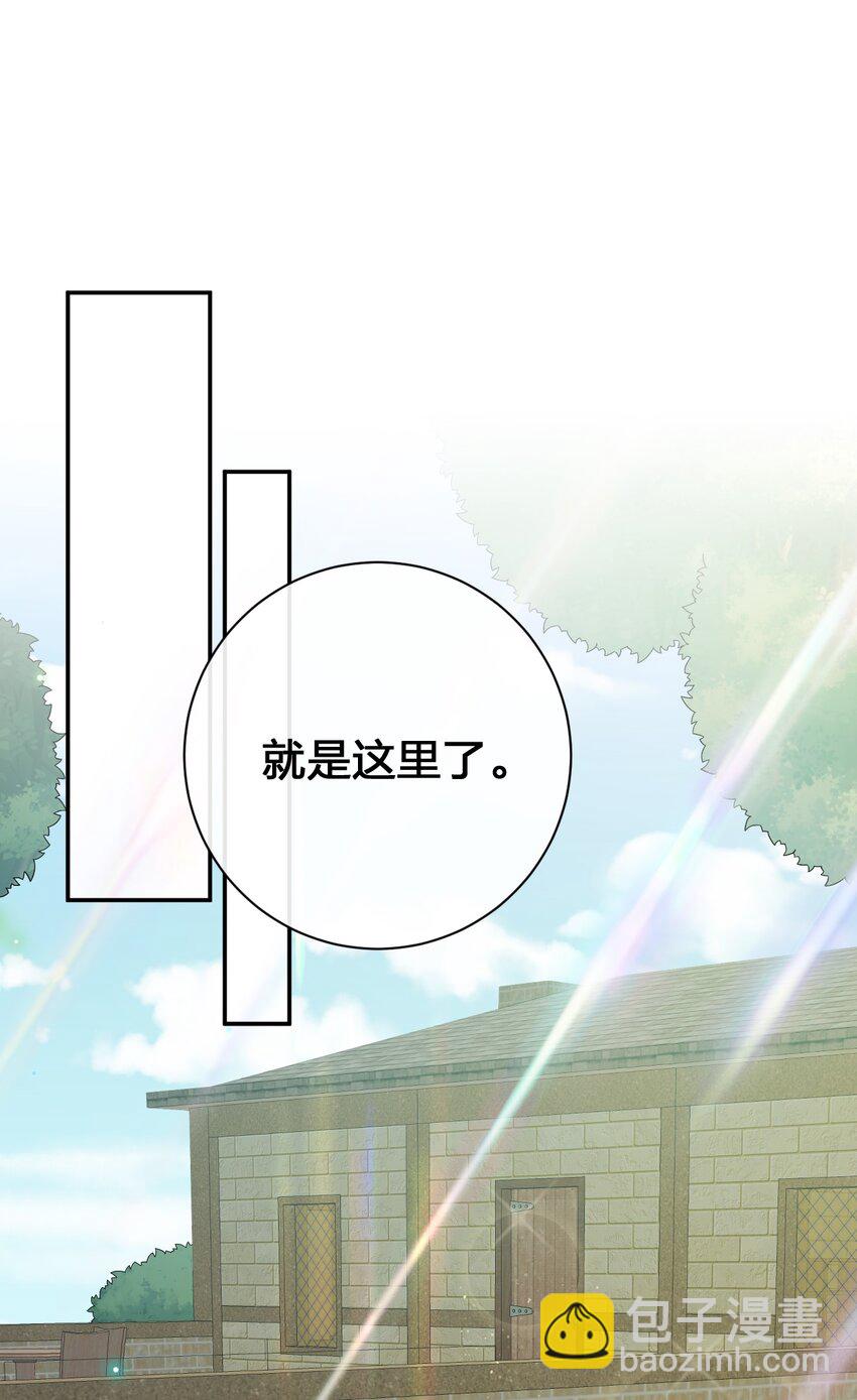 《新手村村长》039 女仆咖啡店！ 第8页