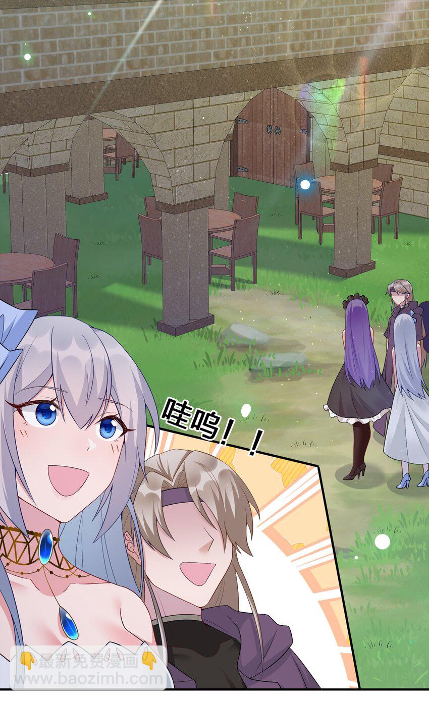 《新手村村长》039 女仆咖啡店！ 第9页