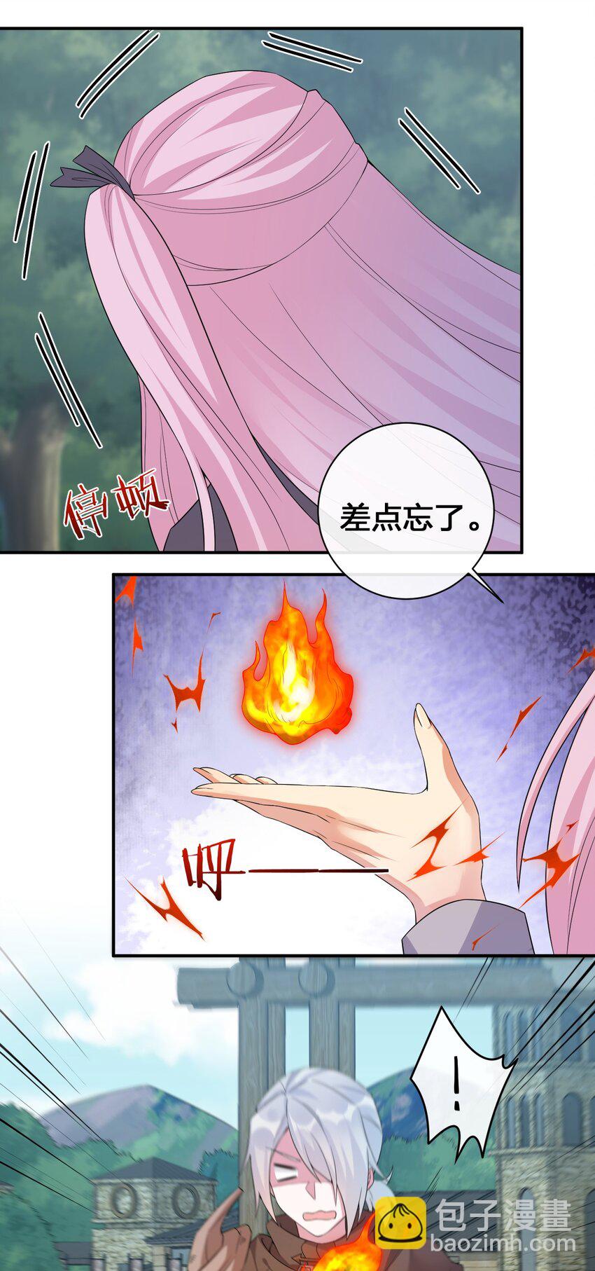 《新手村村长》038 主人，欢迎回家 第23页