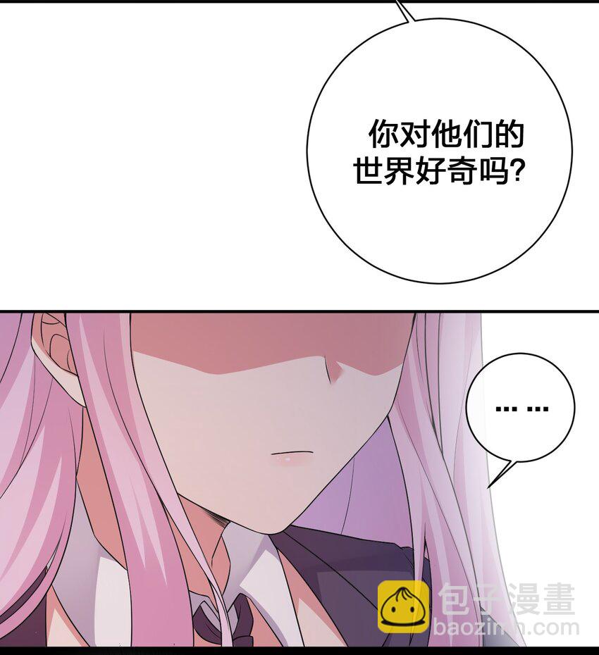 《新手村村长》038 主人，欢迎回家 第5页