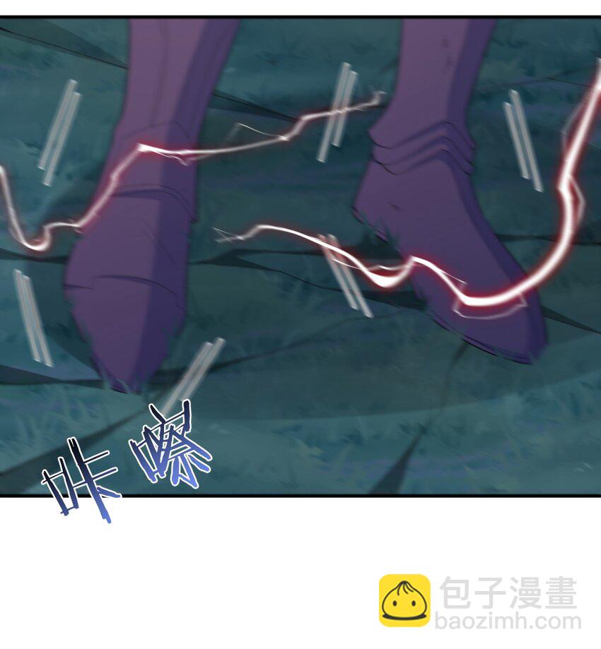 《新手村村长》043 快逃 第11页