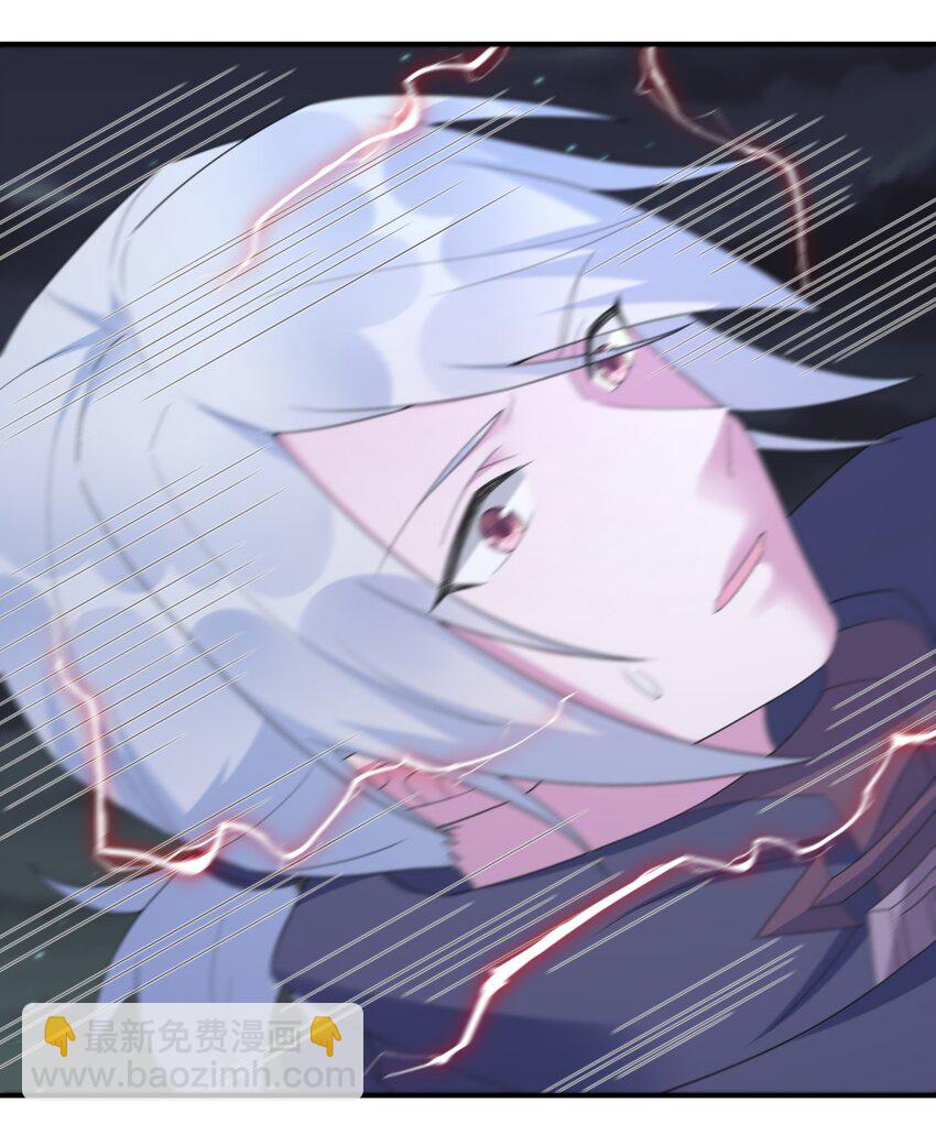 《新手村村长》043 快逃 第12页