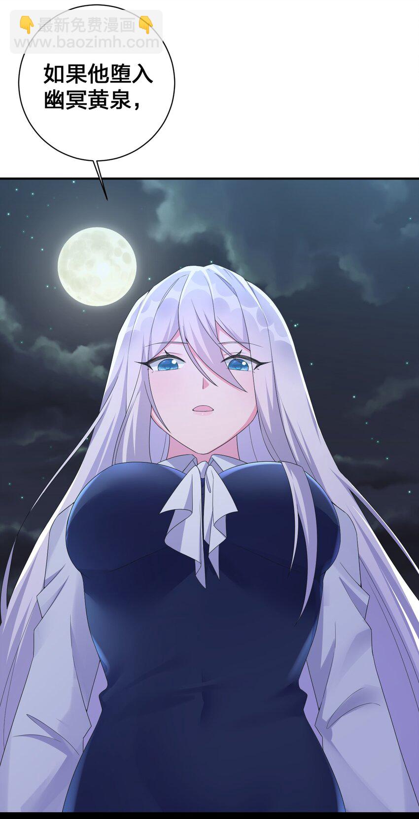 《新手村村长》043 快逃 第14页