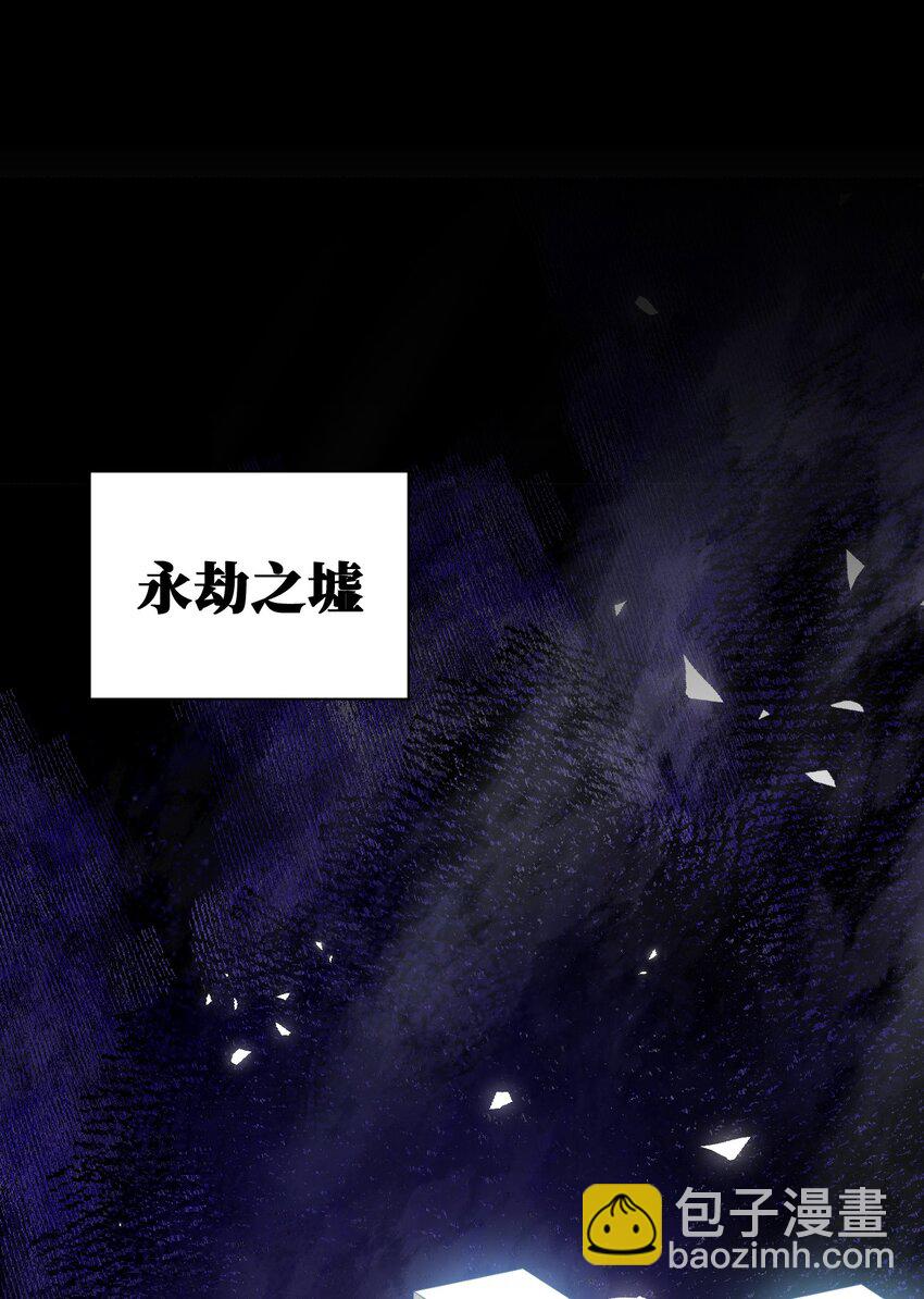 《新手村村长》043 快逃 第16页