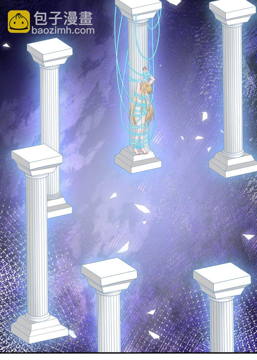 《新手村村长》043 快逃 第17页