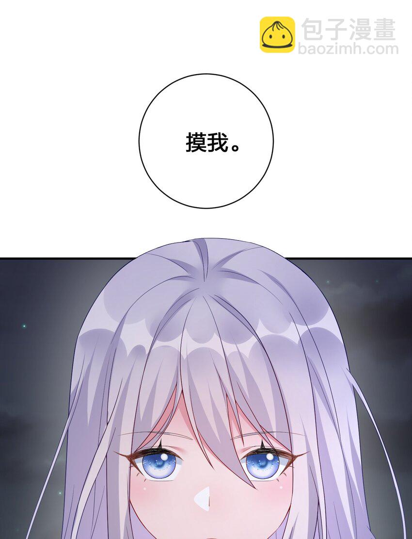 《新手村村长》043 快逃 第2页