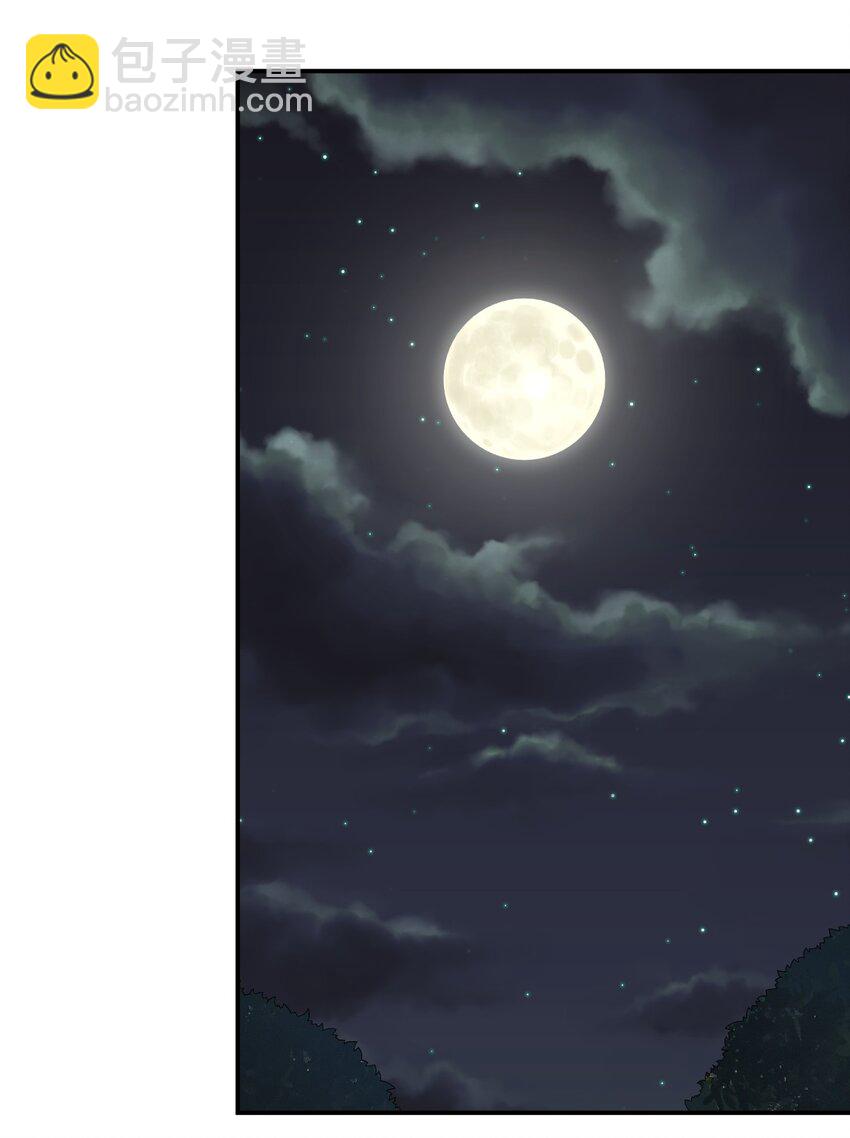 《新手村村长》043 快逃 第37页