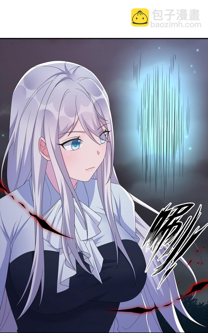 《新手村村长》043 快逃 第49页