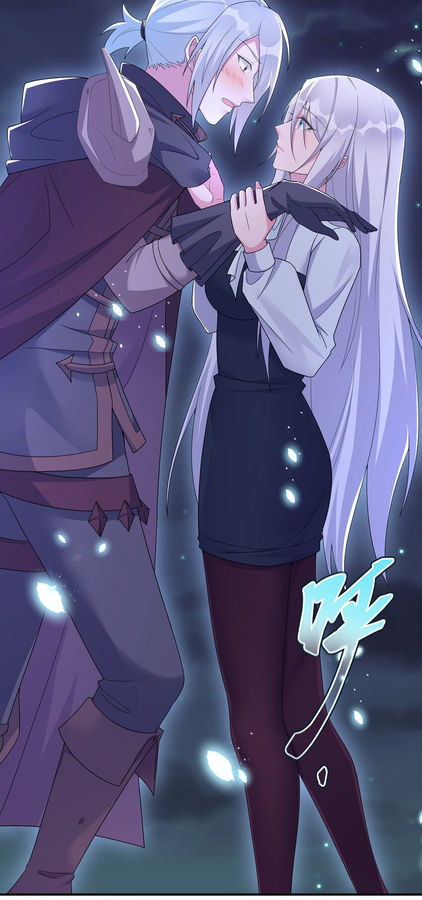《新手村村长》043 快逃 第7页