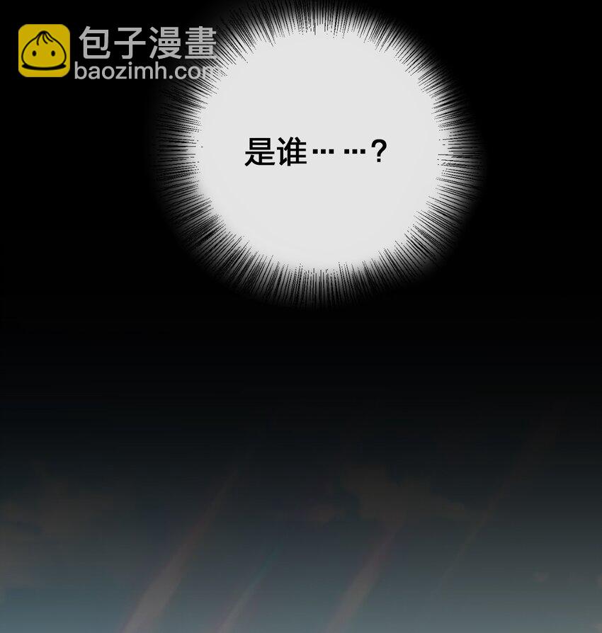 《新手村村长》040 史歌死了，无力回天 第17页