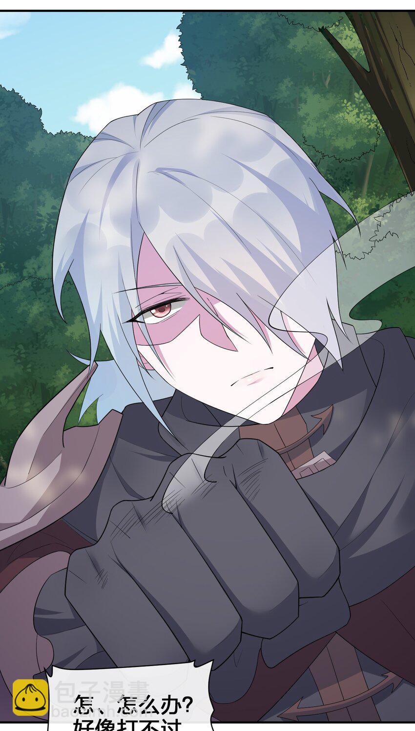 《新手村村长》040 史歌死了，无力回天 第45页