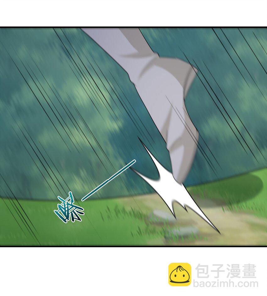 《新手村村长》040 史歌死了，无力回天 第9页