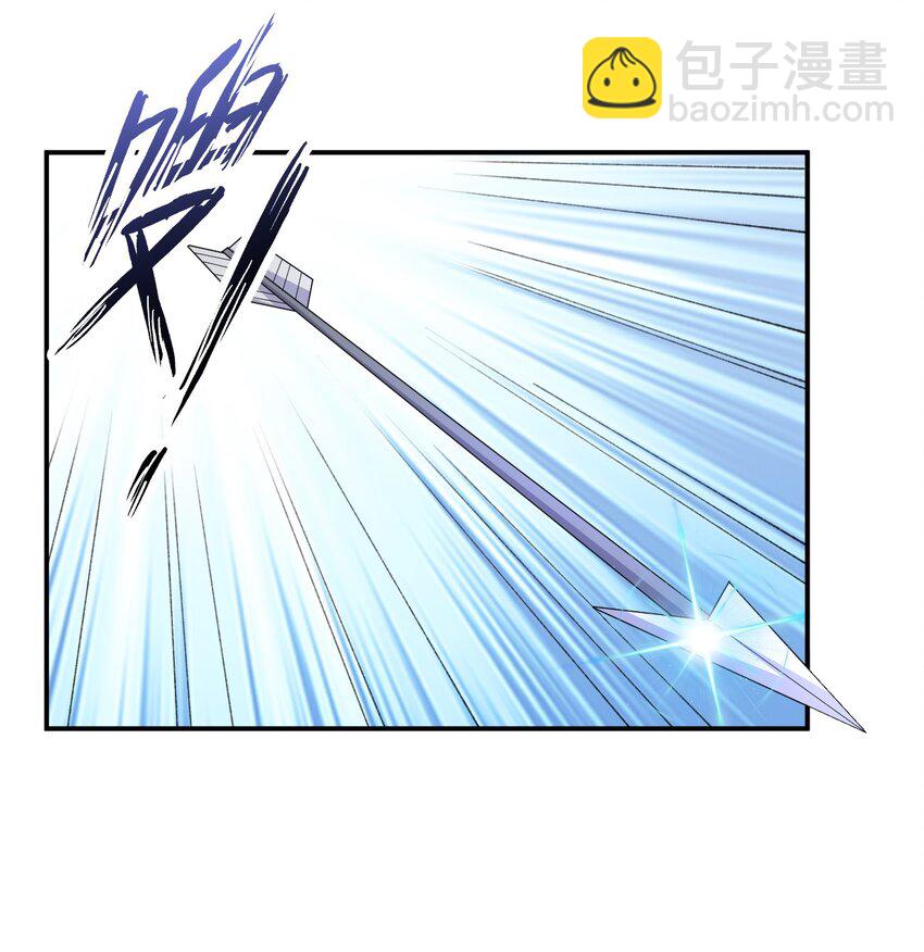 《新手村村长》042 来做我的宠物吧 第15页