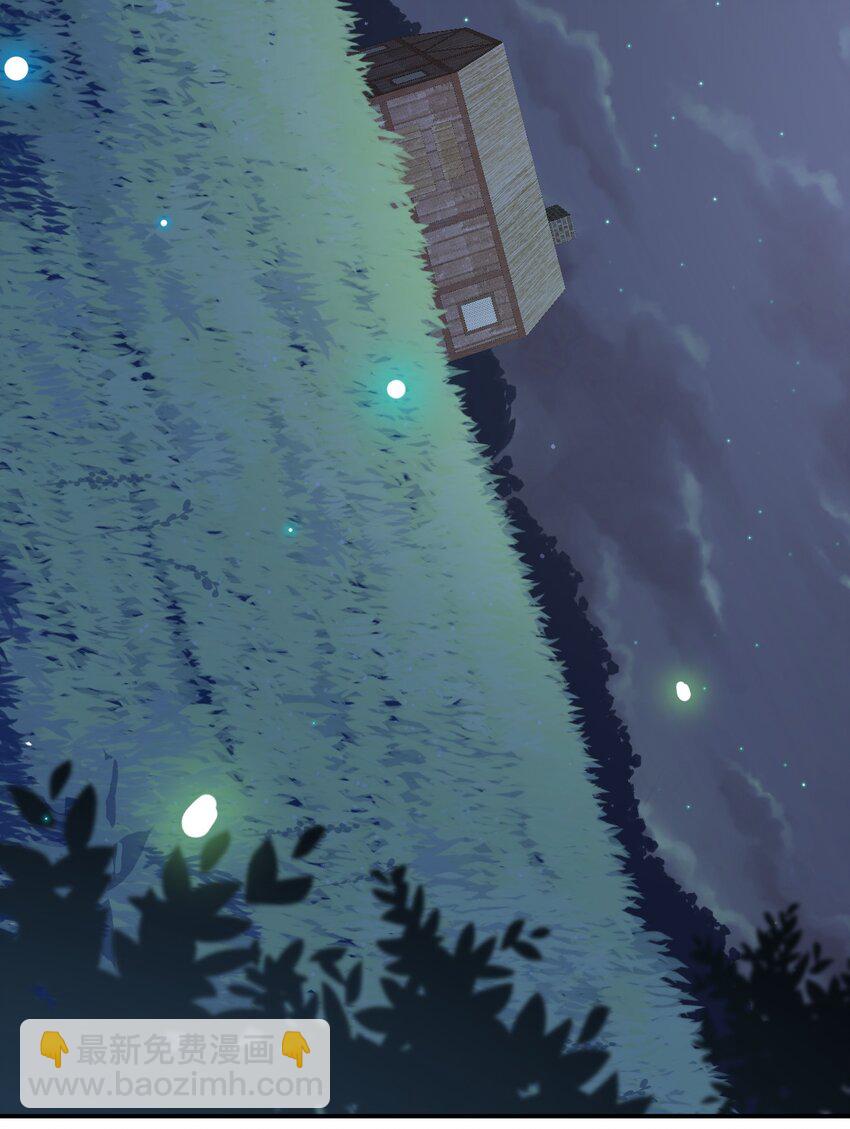 《新手村村长》042 来做我的宠物吧 第23页