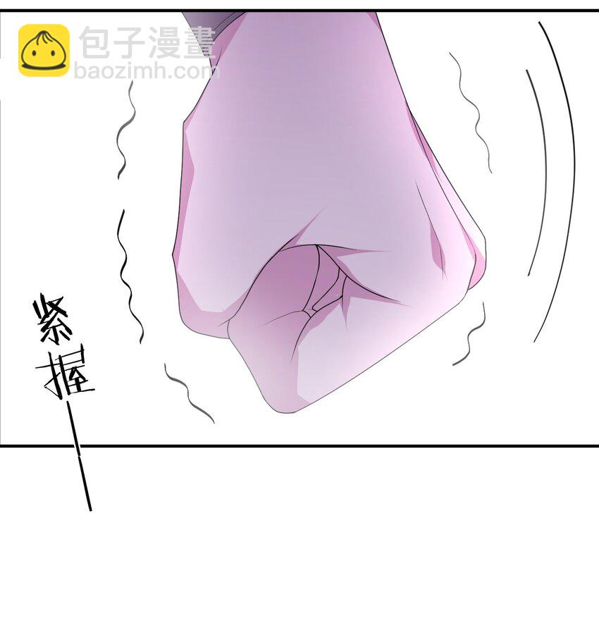 《新手村村长》042 来做我的宠物吧 第47页